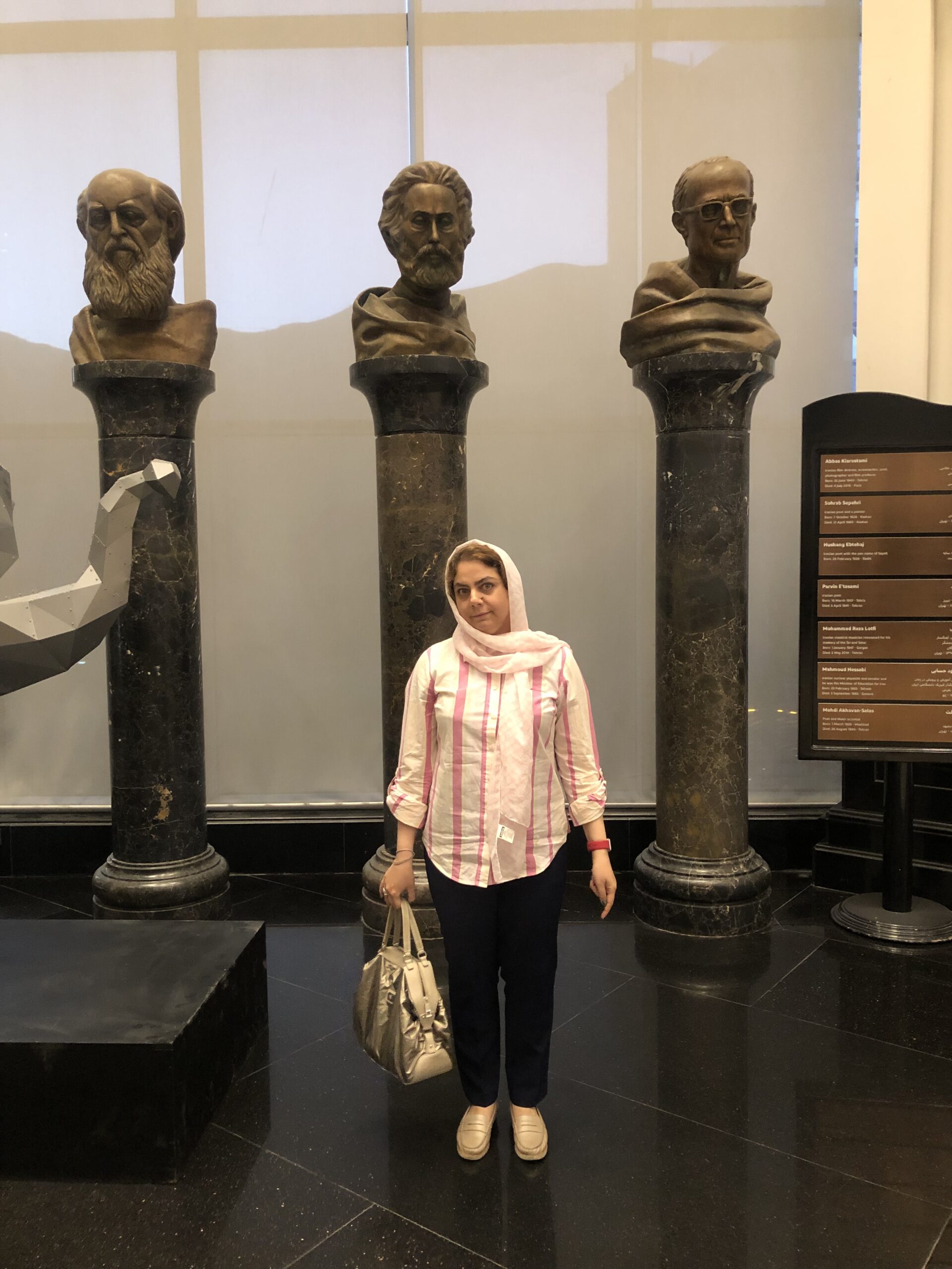 تالار کنسرت