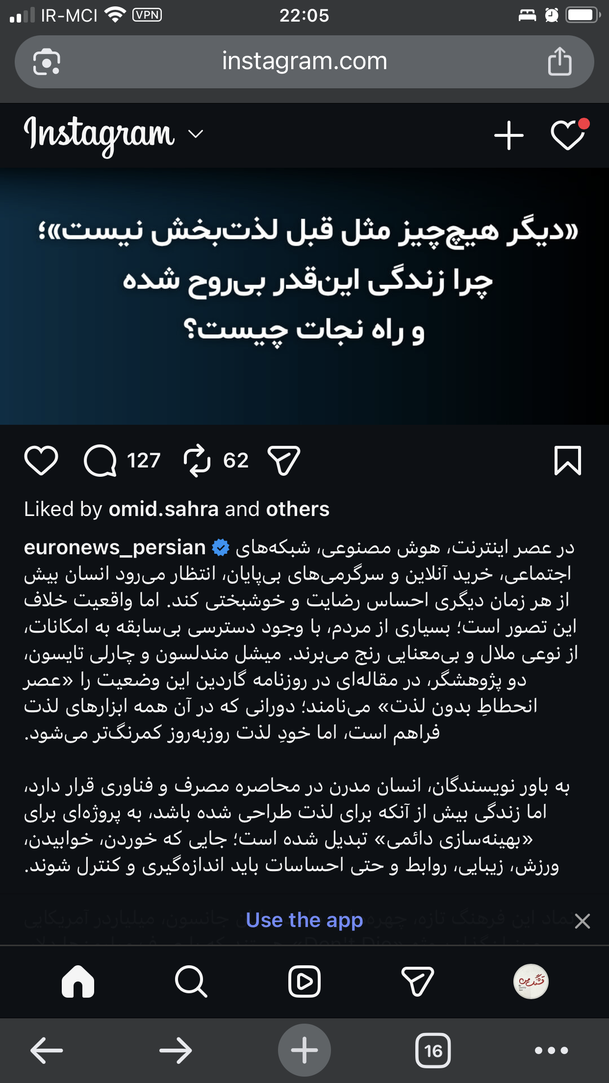 عصر انحطاط بدون لذت
